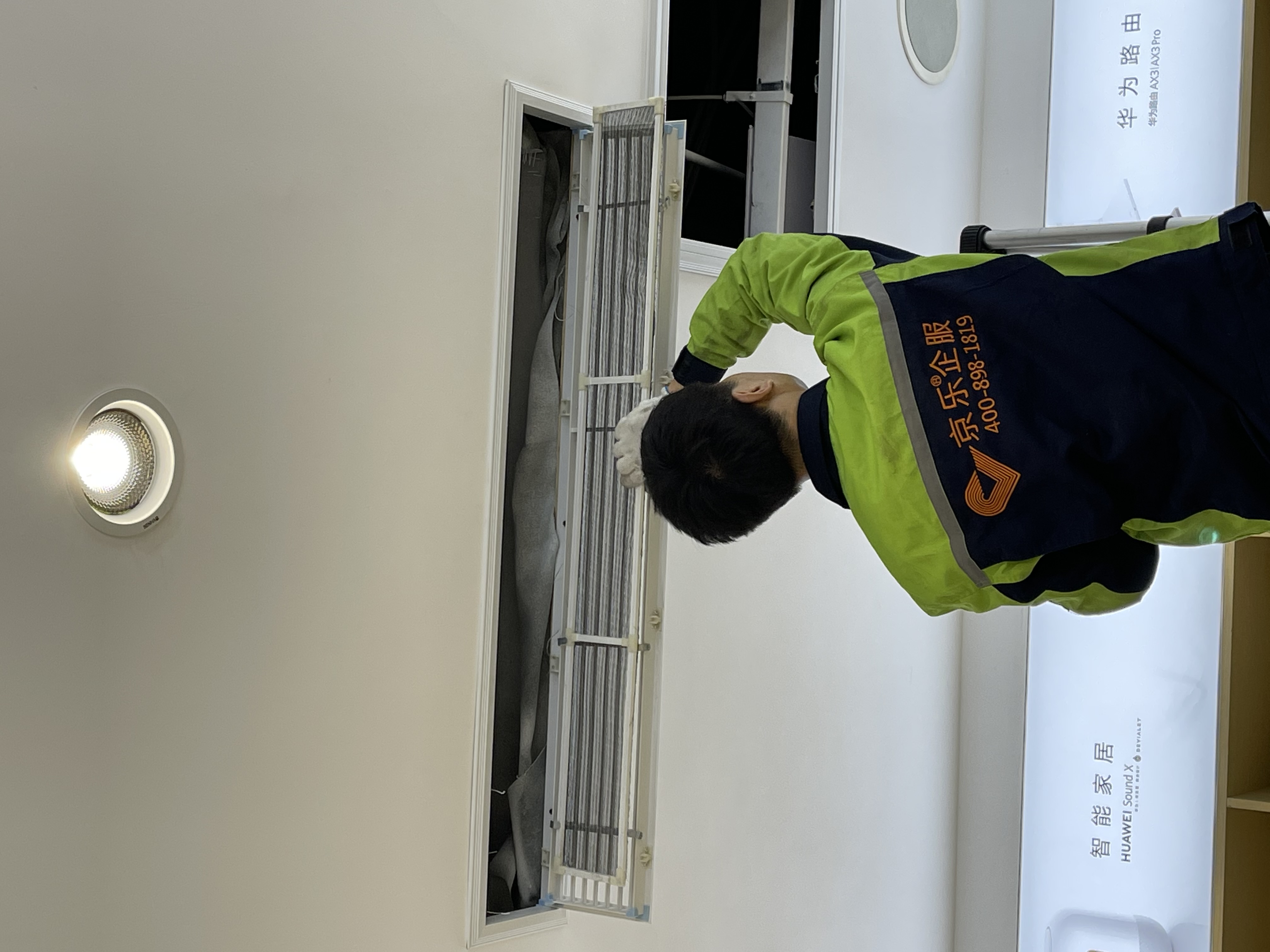 中央空調保養費用高嗎