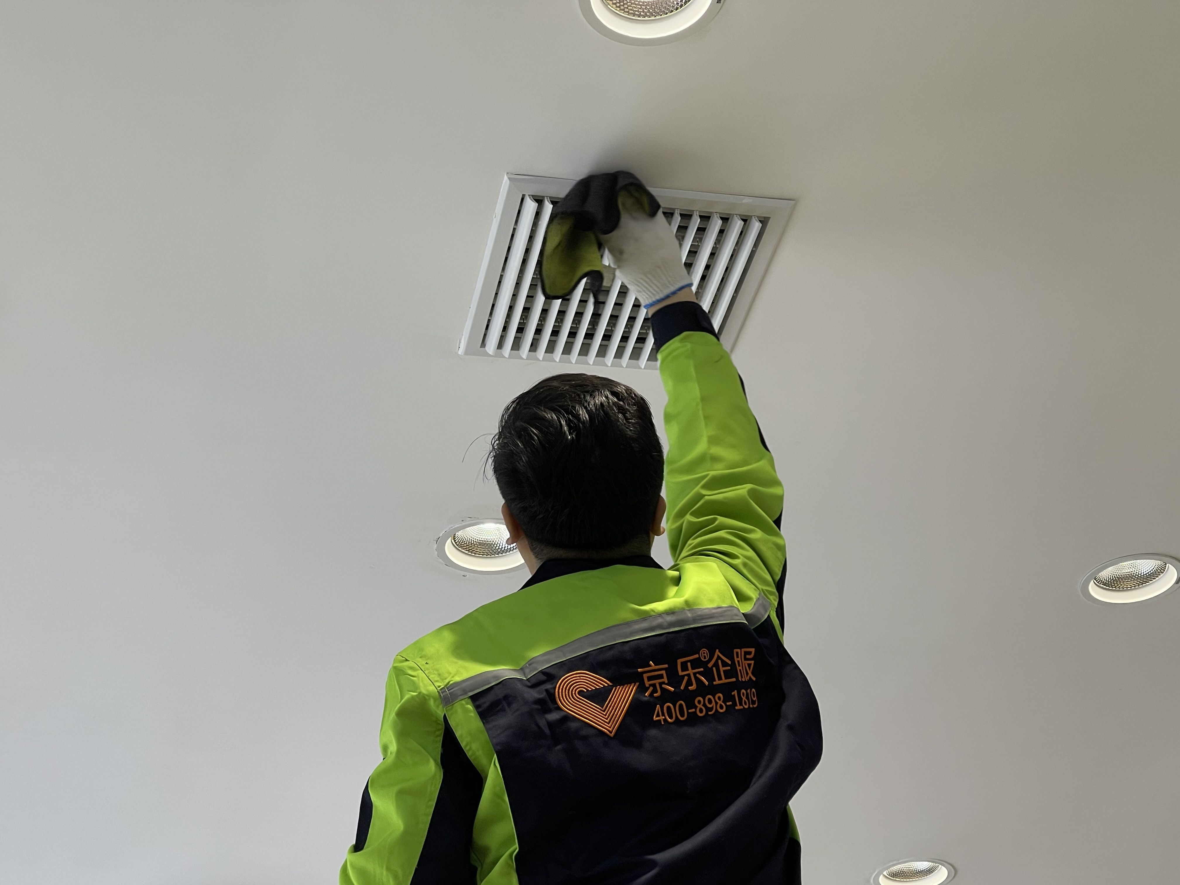 中央空調保養計劃表